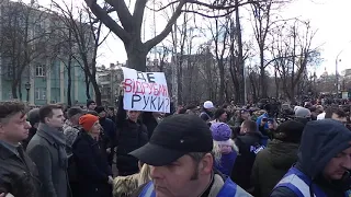 Протест на митинге Порошенко в Киеве.