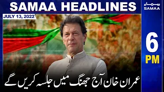 Samaa News Headlines 6pm - 13 July 2022