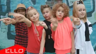 Нескучный возраст - Не огорчайте маму / ELLO Kids