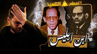 عبد الفتاح الطوخي ... من ادخل السحر لمصر ومعلم الحسيني الفلكي