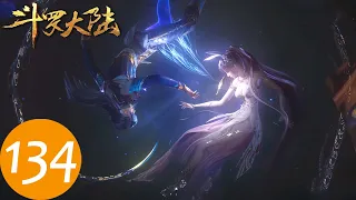 ENG SUB | Soul Land EP134 | "Farewell, My Love" San & Wu | Tencent Video-ANIMATION