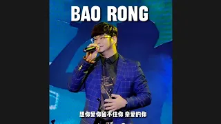 《包容 Bao Rong》Live performance by Kevin Chensing