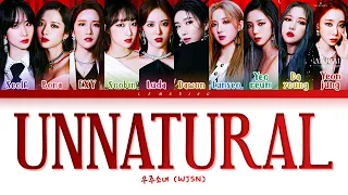 WJSN UNNATURAL Lyrics (우주소녀 UNNATURAL 가사) [Color Coded Lyrics/Han/Rom/Eng]