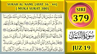 BELAJAR MENGAJI AL-QURAN JUZ 19 : SURAH AL-NAML (AYAT 36-44) MUKA SURAT 380