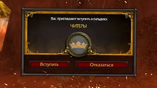 Ужасные и необычные гильдии в World Of Warcraft