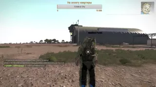 Arma 3 Разведотряд