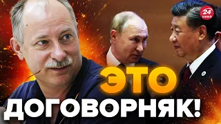 😱Секрет РАСКРЫТ: ПУТИН получил БЛАГОСЛОВЕНИЕ у ХОЗЯИНА на войну?  ЖДАНОВ @OlegZhdanov