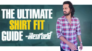 5 Tips To Buy The Perfect Fitting Shirt || Men's Fashion Essentials Telugu || Aye jude!