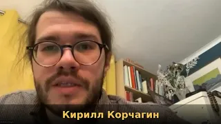 Кирилл Корчагин: «Поэтика потока: Алексей Парщиков и деньги»