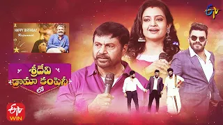 Sridevi Drama Company| 10th October 2021 | Full Episode | Sudigaali Sudheer,Hyper Aadi,Immanuel |ETV