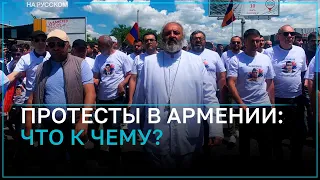 Кто стоит за протестами в Армении и что будет дальше?