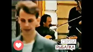 СЕРГЕЙ РЫБАЛКА