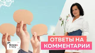 Ткань сетка. Правила выбора, виды ткани и советы по пошиву нижнего белья. Отвечаю на ваши вопросы.