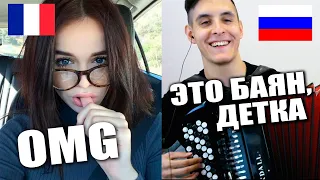 ВИРТУОЗ-БАЯНИСТ в ЧАТ РУЛЕТКЕ #7 | Реакция ИНОСТРАНЦЕВ (нарезка лучших реакций)