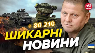 😏🔥 ЮВІЛЕЙНІ ВТРАТИ армії Путіна / Цифри шокують