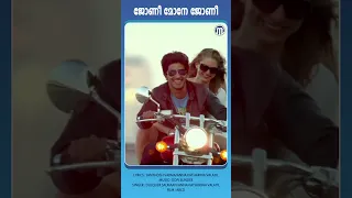 Johny Mone Johny | ABCD | Shorts | Dulquer Salmaan | Anna Katharina Valayil | Gopi Sunder