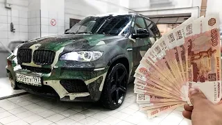 КАК я ПРОСРАЛ 200 тыс. на BMW X5M