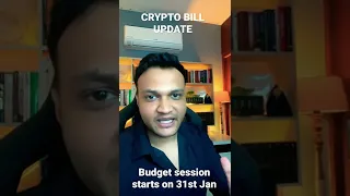 CRYPTO BILL UPDATE 14.01.2022 || Budget Session dates are out !!