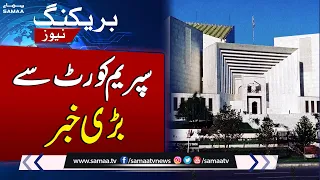Practice And Procedure Bill Case | Latest News From Supreme Court | breaking News