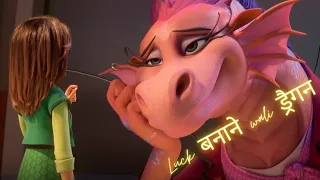 The Unlucky Girl Accidently Destroyed A Luck Land| Movie Explained In Hindi/Urdu | हिंदी Voice Over