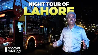 Night Tour Of Lahore | Dekho Pakistan With Amin Hafeez | Discover Pakistan Tv