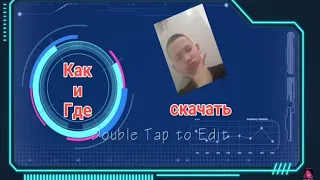 Как скачать шадоу файт взлом на андройд