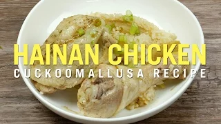 Cuckoo Rice Cooker Recipe: Hainan Chicken (海南雞飯)