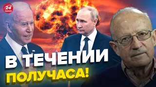 💥Уничтожат полностью! ПИОНТКОВСКИЙ об ответе США на ядерный удар @Andrei_Piontkovsky