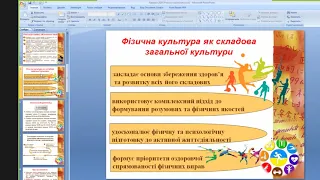 Вчителі фізичної культури, основи здоров’я, предмету Захист Вітчизни, образотворчого мистецтва