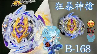 【彼得豬 PeterPig 】 爆烈世代超王 B-168 狂暴神槍  開箱＆實測 『買軸心送神槍 實在太佛心了』レイジロンギヌス.Ds' 3A  戰鬥陀螺 BEYBLADE Rage Longinus