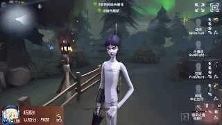 #1575 3rd Wu Chang | Pro Player | Lakeside Village | Identity V