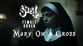 Ghost - Mary On A Cross (FEMALE ROCK VERSION BY ANNIE)