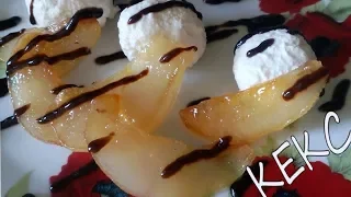 Карамелизированная груша для начинок,украшения и просто ВКУСНО|Кексик CUPCAKES