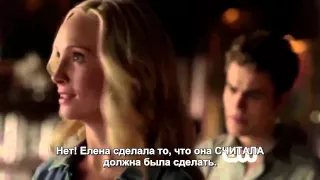 Дневники Вампира - 9 серия 5 сезон, отрывок (rus sub)