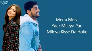 Mera Yaar (LYRICS) - Gurnam Bhullar | Tania | B Praak | Jaani | Jagdeep Sidhu | LEKH