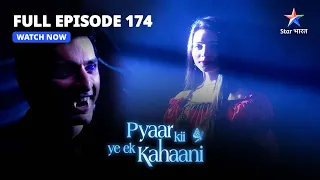 Pyaar Kii Ye Ek Kahaani || प्यार की ये एक कहानी || Episode 274|| Pakaddi Gayi Tanushree