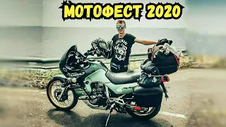 мотофест 2020 Сила Нации в Черкассах / Honda Transalp 600