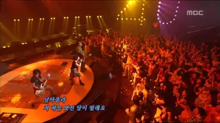 Cherry Filter - Flying duck, 체리필터 - 오리 날다, For You 20061018