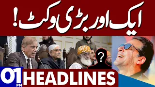 Big Wicket Down | Dunya News Headlines 01:00 PM | 24 March 2023