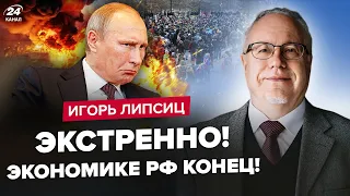 🤯Це КІНЕЦЬ! Протестувальників у РФ закидають ПАЧКАМИ грошей. НПЗ буде знищено. Скільки КОШТУЄ війна