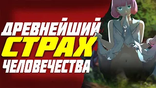 Чем пугают геймеров ● Оккультизм, сатанизм и хтонь