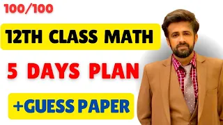 12th Math 5 Days Plan || 12th math Guess paper 2024 : Board exam 2024 - 2nd year math guess 2024