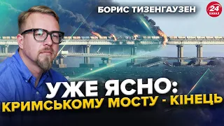 ATACMS уже "ЛЕТИТЬ" на Кримський міст / СЕКРЕТНІ бази ЦРУ / ЧІТКИЙ СИГНАЛ від Зеленського