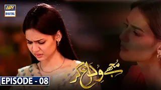 Mujhay Vida Kar Episode 8 [Subtitle Eng] ARY Digital Drama