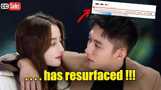 The paparazzi have returned to report dating rumors between Dilraba Dilmurat and Huang Jingyu