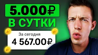 ВЫВОДИ 200₽ ЧЕРЕЗ СЕКУНДУ - ЗАРАБОТОК В ИНТЕРНЕТЕ БЕЗ ВЛОЖЕНИЙ