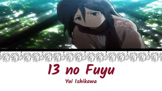 13 no Fuyu | Mikasa's Love Song - Lyrics/AMV【Romaji+English】