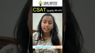 ✍️CSAT Qualify कैसे करें?🎯| upsc prelims strategy🔥Toppers talk | Aditi Varshney-AIR 57 UPSC #shorts