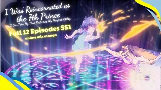 I Was Reincarnated as the 7th Prince so I Can Take My Time Perfecting My Magical Ability Ep 1 - 12