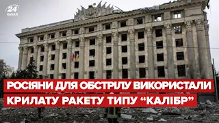 😥 Зросла кількість загиблих внаслідок ракетного удару по Харкову